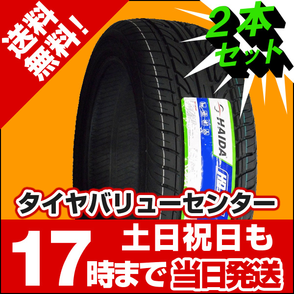 ヤフオク! -20インチ タイヤ 225 35 20の中古品・新品・未使用品一覧