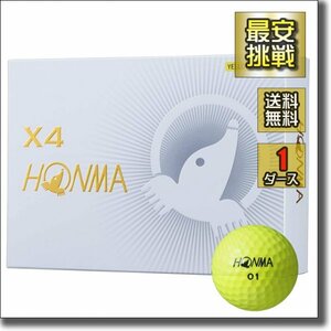 【新品即決 送料無料】1ダース12個 本間ゴルフ X4 ホンマ HONMA イエロー 黄色 ウレタンカバー ウルトラソフトコア ゴルフ ゴルフボール