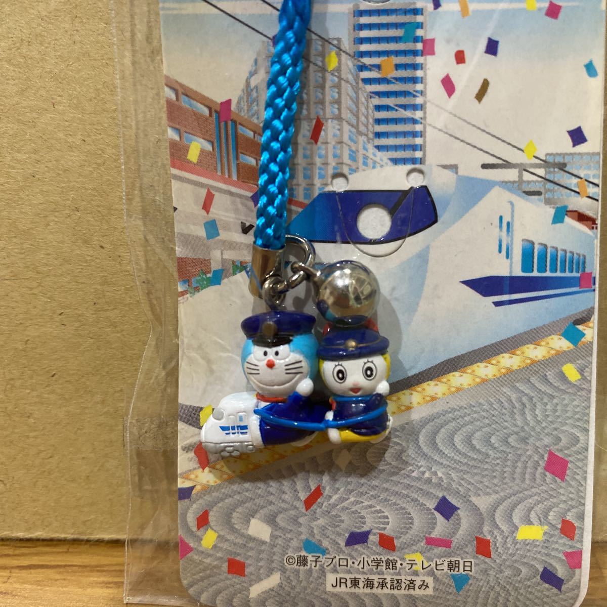 グリコ おまけ ドラえもん ドラミちゃん 新幹線 正規品保証 dgipr