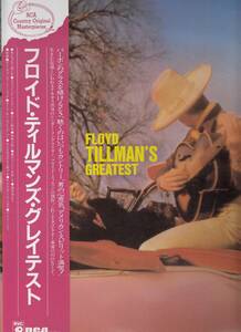 Floyd Tillman's Greatest フロイド・ティルマンズ・グレイテスト国内LPほぼ新品同様　rpl-2049 カントリー