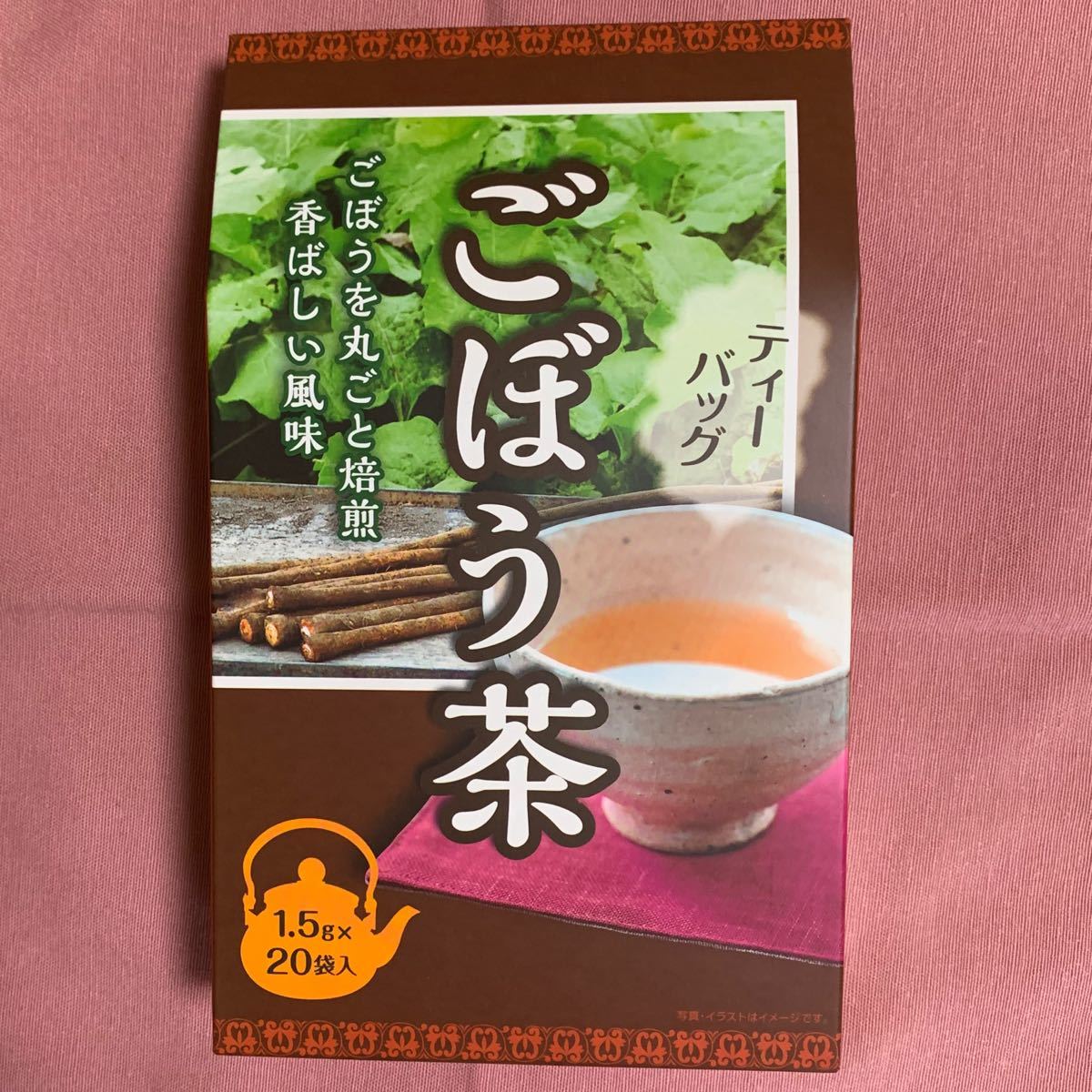 数量は多】 ごぼう茶 粉 30ｇ 皮のお茶を微粉末にしています dm