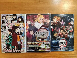 鬼滅の刃 外伝 22巻同梱版缶バッジ 煉獄零巻