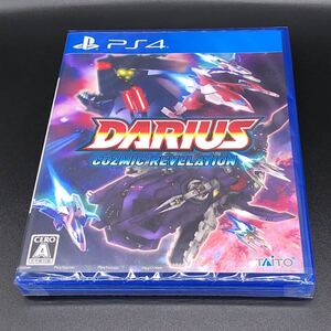 ダライアス コズミックリベレーション PS4 プレイステーション4