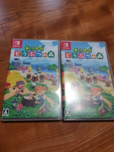 Switch あつまれどうぶつの森 2個セット