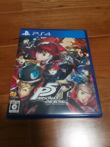 PS4 ペルソナ5 ザ・ロイヤル