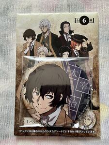 ヤフオク きゃらびぃ コミック アニメグッズ の中古品 新品 未使用品一覧 ヤフオク きゃらびぃ コミック アニメグッズ の中古品 新品 未使用品一覧
