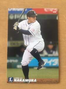 2014年カルビープロ野球カード・098・中村剛也(埼玉西武ライオンズ)