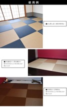 置き畳 畳 たたみ 日本製 琉球畳 リノベーション 模様替え おしゃれ 和風 60cm×60cm 厚さ2cm 1枚 ラテブラウン_画像8