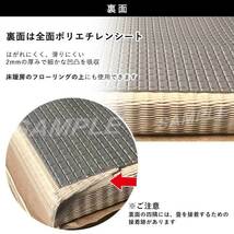 置き畳 畳 たたみ 日本製 琉球畳 リノベーション 模様替え おしゃれ 和風 60cm×60cm 厚さ2cm 1枚 アイボリー_画像5