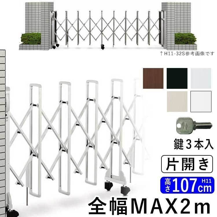 【タカダ化学品製造 TAKADA ブチルテープ ロープシーラー 8mm×5M巻 9800 のり