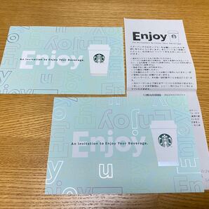 ご好評につき本日出品分はこちらで終了です!Starbucks 3枚 スターバックス チケット