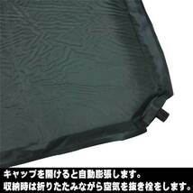 （訳有り品）エアーマット マットレス 自動膨張式 車中泊 アウトドア キャンプ エアマット グレー　約190cm×62cm×8cm_画像3