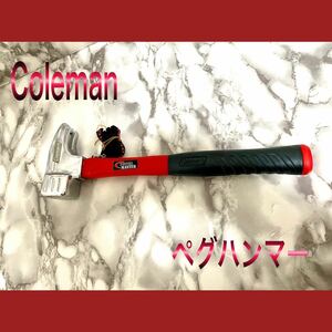 Coleman/コールマン ペグハンマー