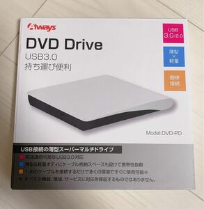 DVDドライブ　 外付け　USB3.0 
