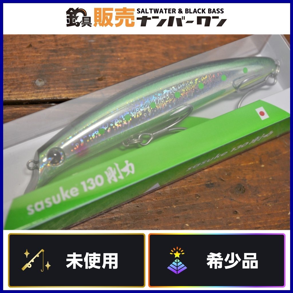 ヤフオク! -「ima サスケ 限定カラー」の落札相場・落札価格