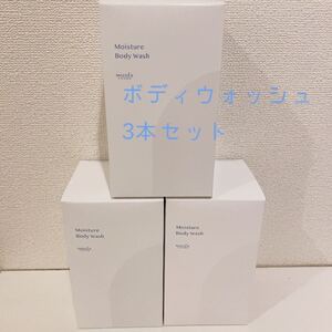 ミュゼコスメ モイスチャーボディウォッシュ 400mL (ボディソープ)×3個