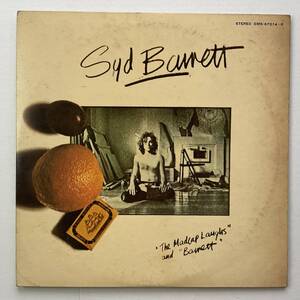 レコード Syd Barrett The Madcap Laughs / Barrett EMS-67014~5 シドバレット 気狂い帽子が笑っている バレット 2枚組 日本盤 解説付