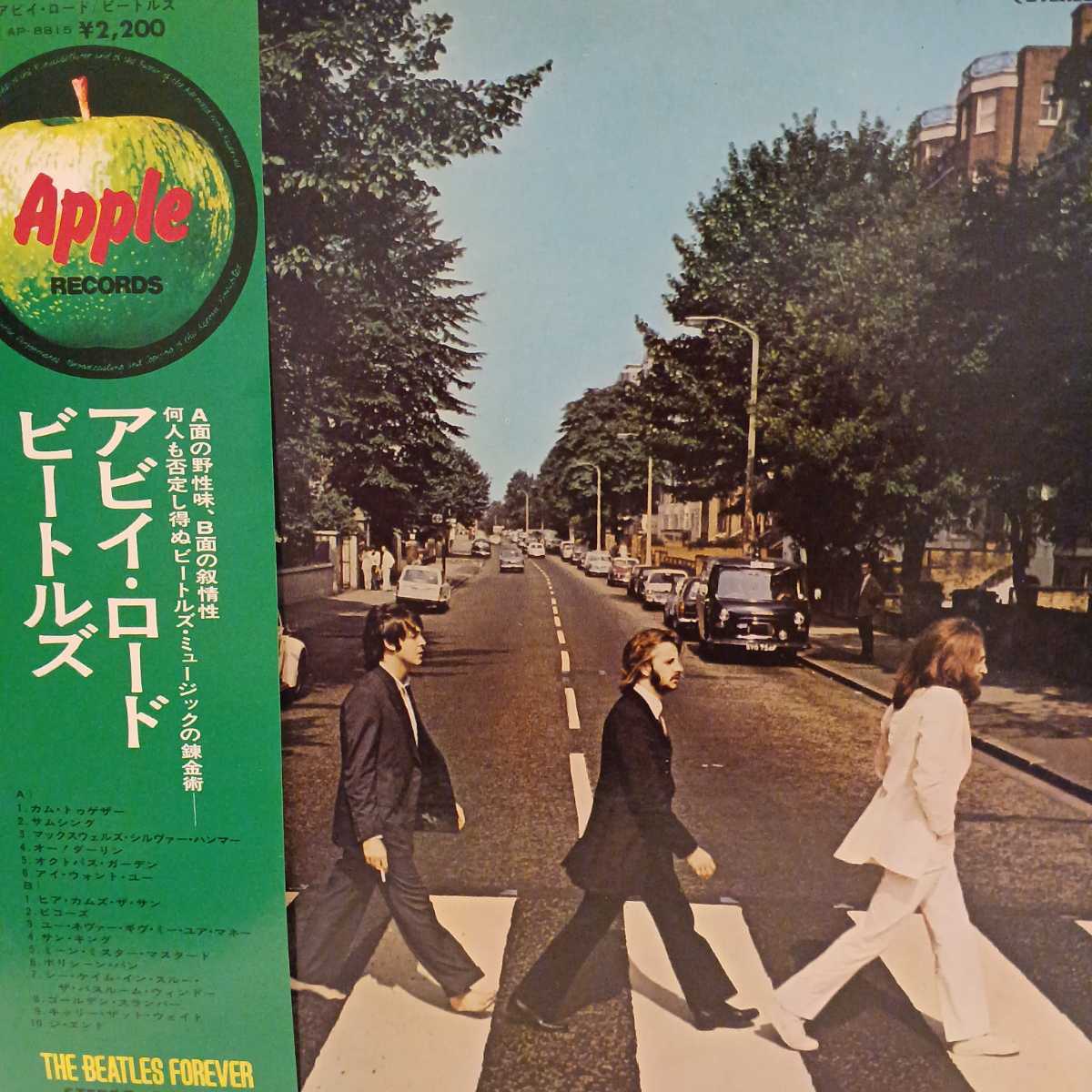 ビートルズ ジッポライター アビー・ロード 新品未使用 ケース箱付き