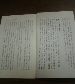 2025年最新】Yahoo!オークション -磯部浅一の中古品・新品・未 2025年最新】Yahoo!オークション -磯部浅一の中古品・新品・未