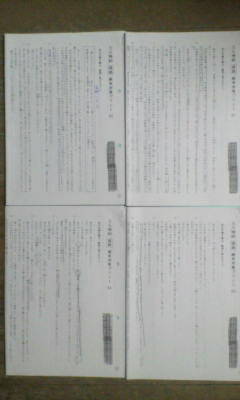 サピックス SAPIX*難関校 SS特訓*6年 小6・国語/麻布 対策プリント・全4回