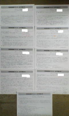 サピックス*6年*難関校SS(サンデー サピックス)特訓・志望校別講座・社会/女子学院*全9回 完全版*貴重