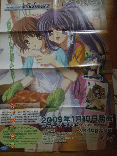2025年最新】Yahoo!オークション - CLANNAD(か行 作品別)の中古 2025年最新】Yahoo!オークション - CLANNAD(か行 作品別)の中古