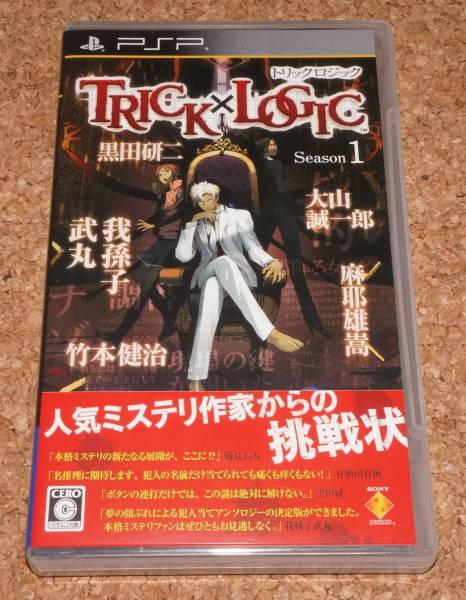 2025年最新】Yahoo!オークション -trick×logic(トリックロジック 2025年最新】Yahoo!オークション -trick×logic(トリックロジック