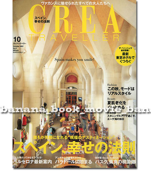 Myojo　リルダーリン安室奈美恵、内田有紀雑誌 Myojo リルダーリン安室奈美恵、内田有紀雑誌