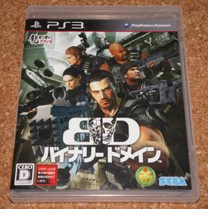 ◆中古◇PS3 バイナリー ドメイン