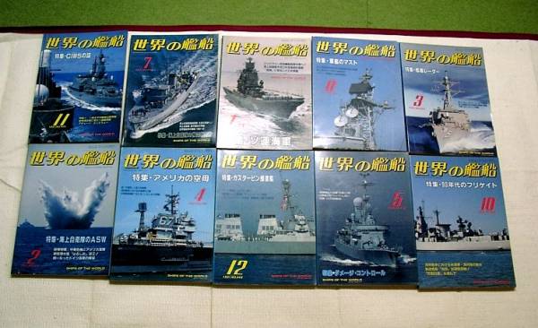 2025年最新】Yahoo!オークション -ソ連海軍(本、雑誌)の中古品 2025年最新】Yahoo!オークション -ソ連海軍(本、雑誌)の中古品
