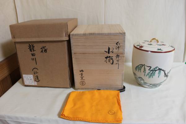 2025年最新】Yahoo!オークション -御室窯 水指の中古品・新品 2025年最新】Yahoo!オークション -御室窯 水指の中古品・新品