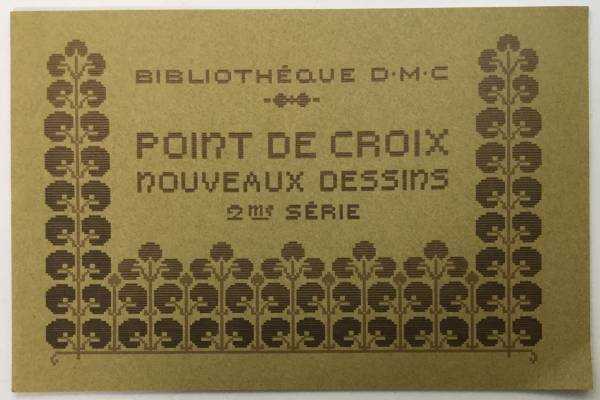 送料無料■ARTBOOK_OUTLET■ 手芸本 フランス DMC 復刻 BIBLIOTHEQUE DMC POINT DE CROIX NOUVEAU DESSINS ポワンドクロワ 2 絶版 No1508