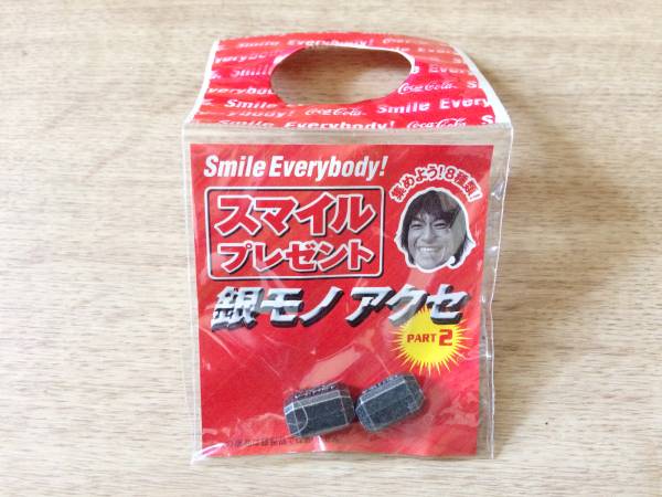 コカコーラ 銀モノアクセ パーツ 円筒10mm 2025年最新】Yahoo!オークション -銀)(コカ・コーラ)の中古品