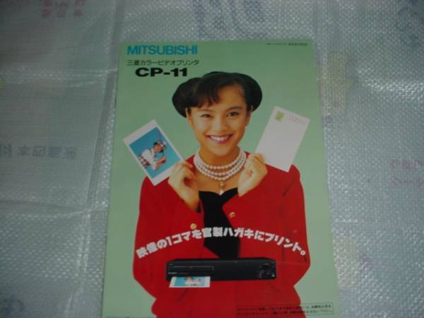 2025年最新】Yahoo!オークション -三菱(その他)の中古品・新品 2025年最新】Yahoo!オークション -三菱(その他)の中古品・新品