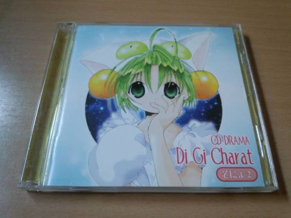 2025年最新】Yahoo!オークション -デジキャラット cd(CD)の中古
