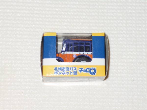 2025年最新】Yahoo!オークション -チョロq 札幌市営バスの中古品 2025年最新】Yahoo!オークション -チョロq 札幌市営バスの中古品