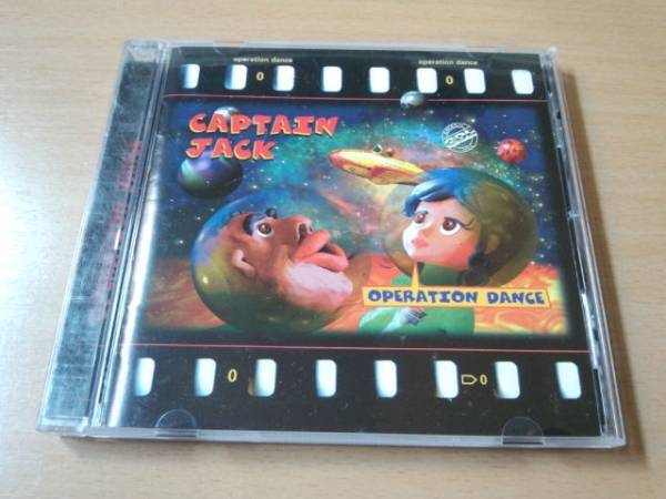 キャプテン・ジャックCD「ダンス大作戦」ドイツミリタリーダ...