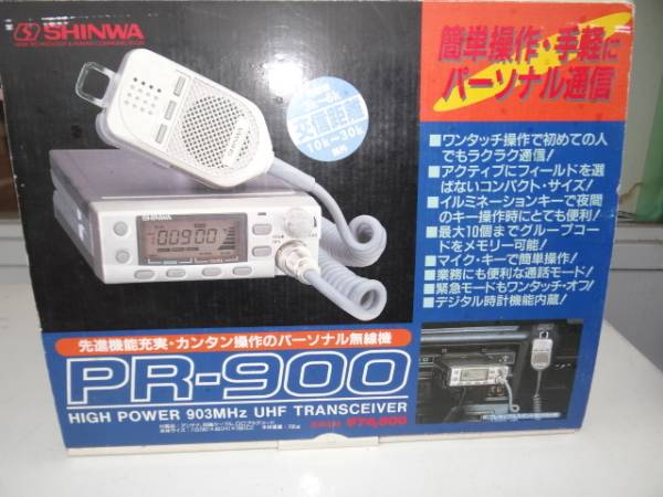 Yahoo!オークション - ○HS/ SHINWA 