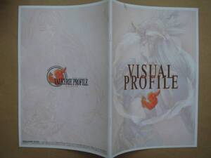 ヴァルキリープロファイル - レナス - 購入特典冊子 タヤ2