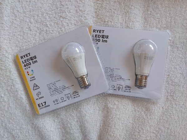 IKEA LED電球 E17 電球色 二個 RYET リーエト, 球形 2700K