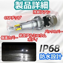 ヘッドライトバルブ ロービーム シルビア S15 日産 SR20DE SR20DET H10.12～H14.8 4面 LED H1 6000K 30000lm SPEVERT製_画像5