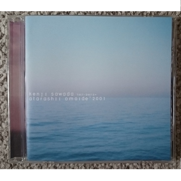 KF 沢田研二 新しい想い出2001 (廃盤)