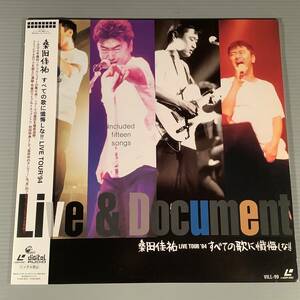 LD(レーザー)■桑田佳祐／すべての歌に懺悔しな！！〜ライブ・ツアー '94■帯付良好品！