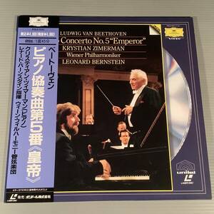 LD( Laser )# beige to-ven: piano concerto no. 5 number [ emperor ] Chris ti Anne *tsima- man ( piano ) we n* Phil # with belt excellent goods!
