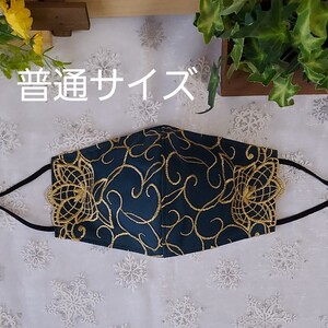 立体インナーハンドメイド、綿、ガーゼ、チュール刺繍レース(グリーン×ブルーグリーン、ゴールド刺繍)(普通サイズ)アジャスター付き