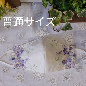 立体インナーハンドメイド、綿ガーゼ、チュール刺繍レース(ホワイト×ホワイトお花刺繍レース)(普通サイズ)アジャスター付