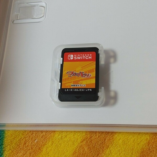 【中古品】 マガツバライ [通常版] Nintendo Switch ニンテンドースイッチ ソフト