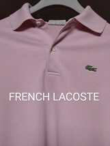 LACOSTE フレンチラコステ ポロシャツ フランス製 メンズL相当_画像1