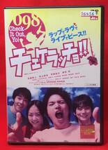 チェケラッチョ[レンタル] [DVD]（517）市原隼人, 井上真央, 平岡祐太, 柄本佑, 玉山鉄二_画像1