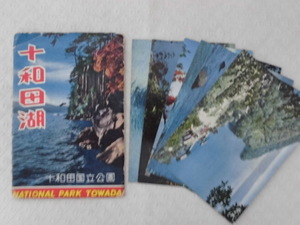 T36　十和田湖　十和田国立公園　絵葉書　ポストカード　